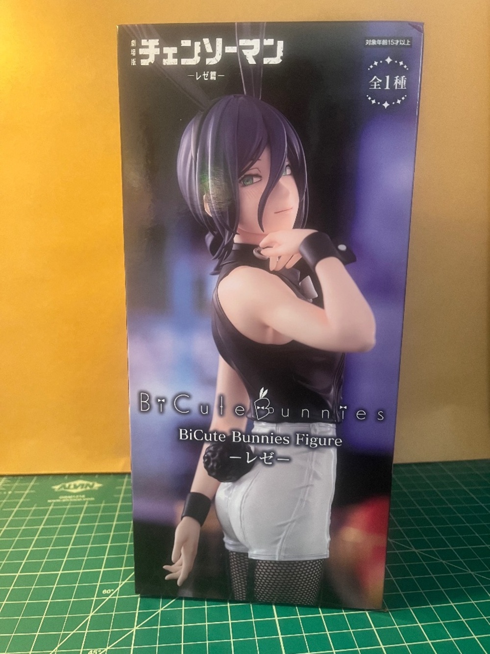 Chainsaw Man The Movie: Reze BiCute Bunnies FurYu Figure (US) (BRAND NEW)